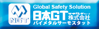 日本GT サギノミヤグループ株式会社